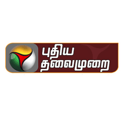 Puthiya thalaimurai TV logo