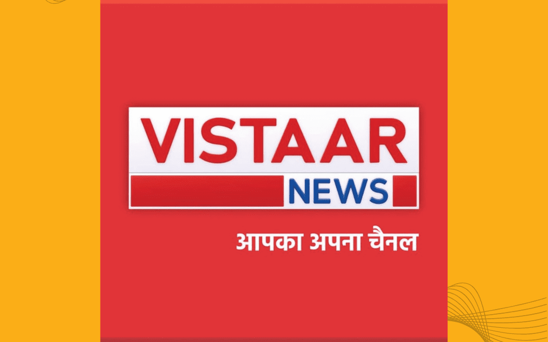 Vistaar news