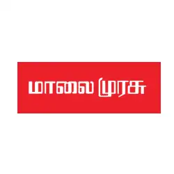 Malai Murusu